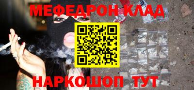 бутик Северобайкальск
