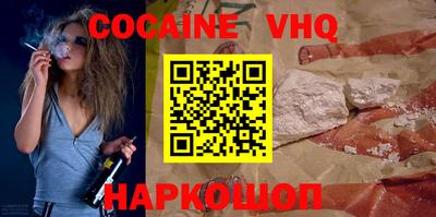 бутик Северобайкальск