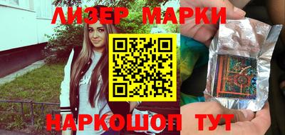 бутик Северобайкальск