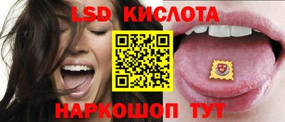 прущий лед Свободный