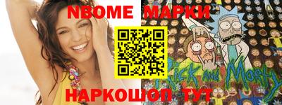 бутик Северобайкальск