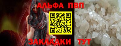 бутик Северобайкальск
