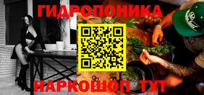бутик Северобайкальск
