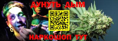 бутик Северобайкальск