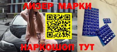 прущий лед Свободный