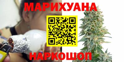 бутик Северобайкальск
