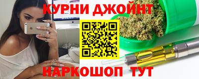 бутик Северобайкальск
