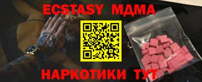 не бодяженный Севастополь