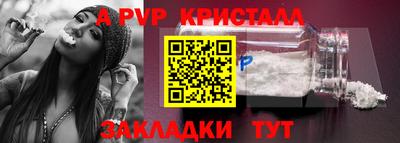 бутик Северобайкальск