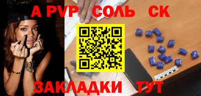 прущий лед Свободный