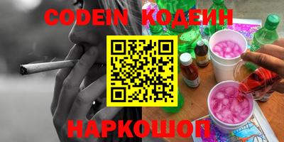 прущий лед Свободный