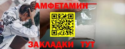 прущий лед Свободный