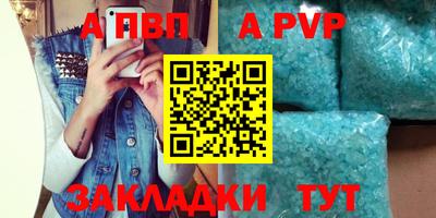 бутик Северобайкальск