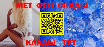 бутик Северобайкальск