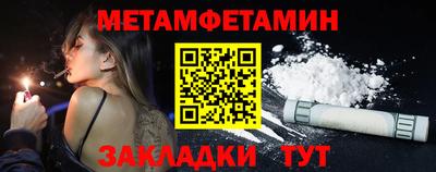 бутик Северобайкальск