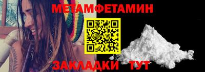 прущий лед Свободный