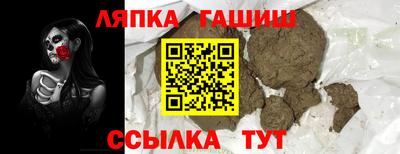 прущий лед Свободный