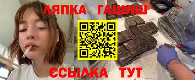 бутик Северобайкальск