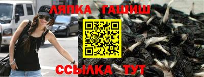 бутик Северобайкальск