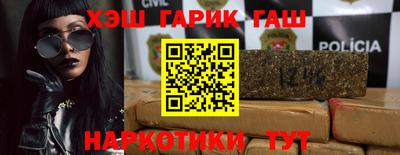 бутик Северобайкальск