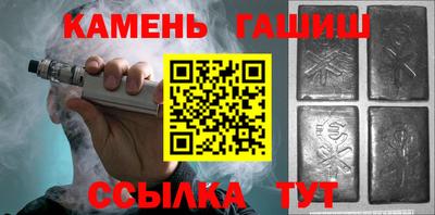 бутик Северобайкальск