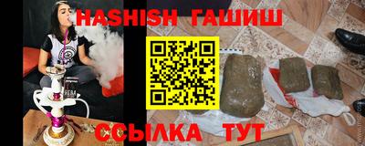 бутик Северобайкальск
