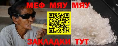 прущий лед Свободный