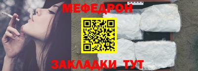 прущий лед Свободный