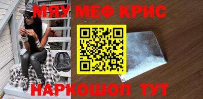 прущий лед Свободный