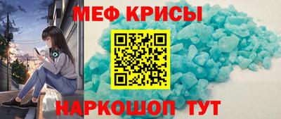 бутик Северобайкальск