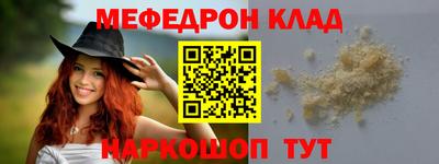 прущий лед Свободный