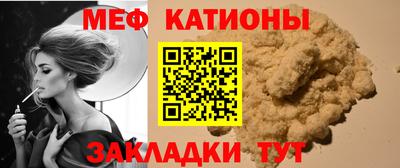 прущий лед Свободный