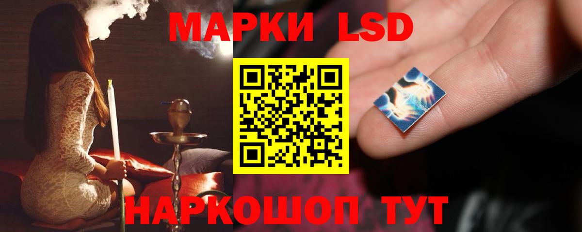 Лсд 25 экстази кислота Павлово