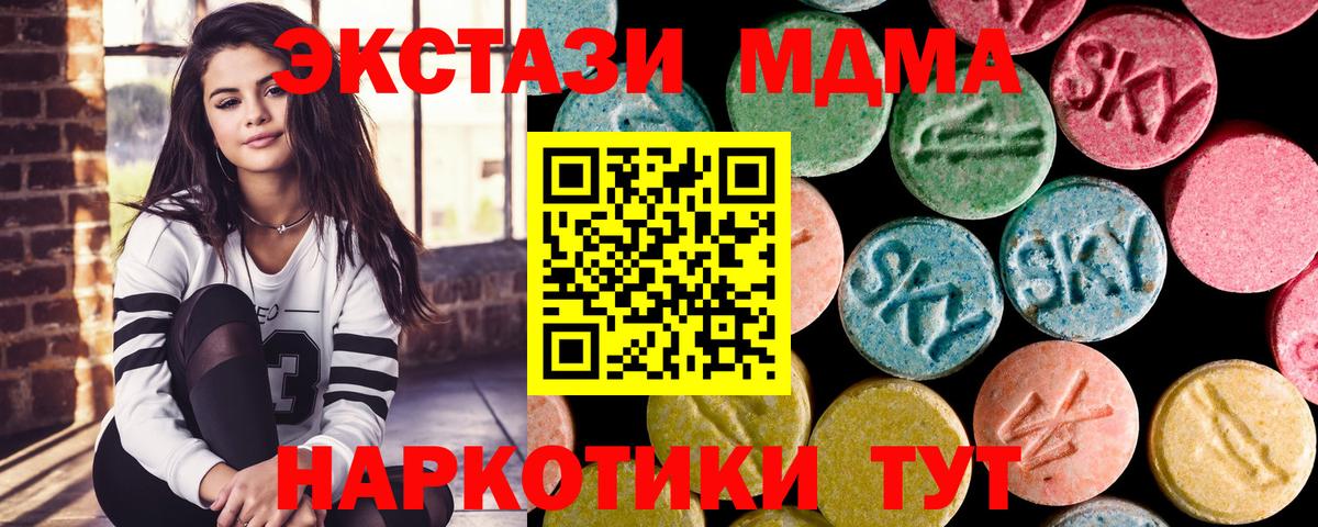 МДМА VHQ Павлово