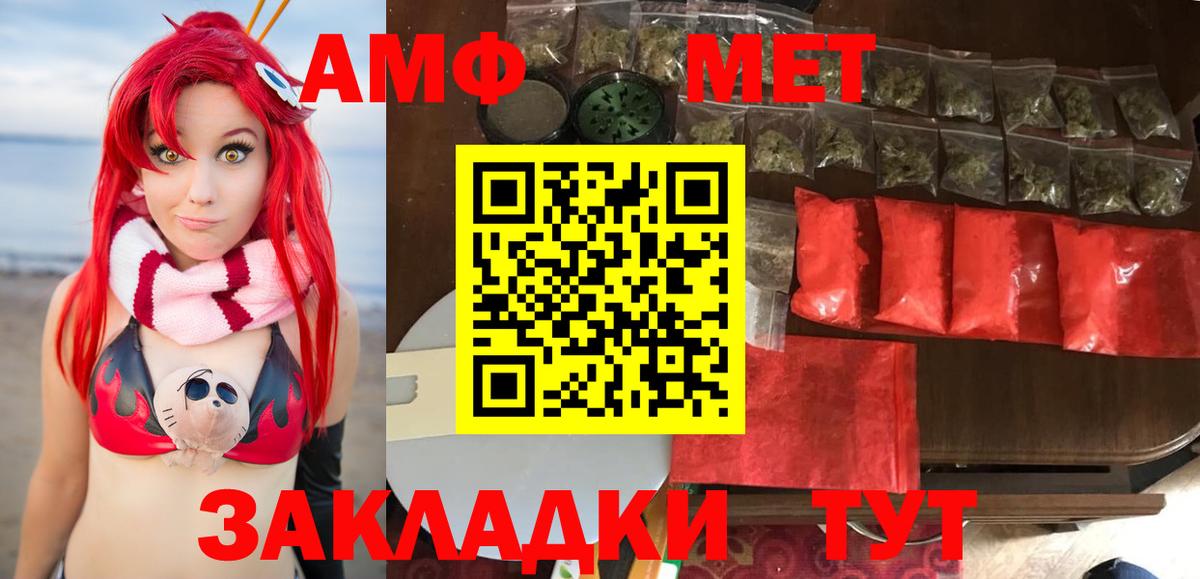 Павлово  Меф   АМФ   Купить наркотик  ГАШИШ  ТГК  Вход с VPN  Кокаин 