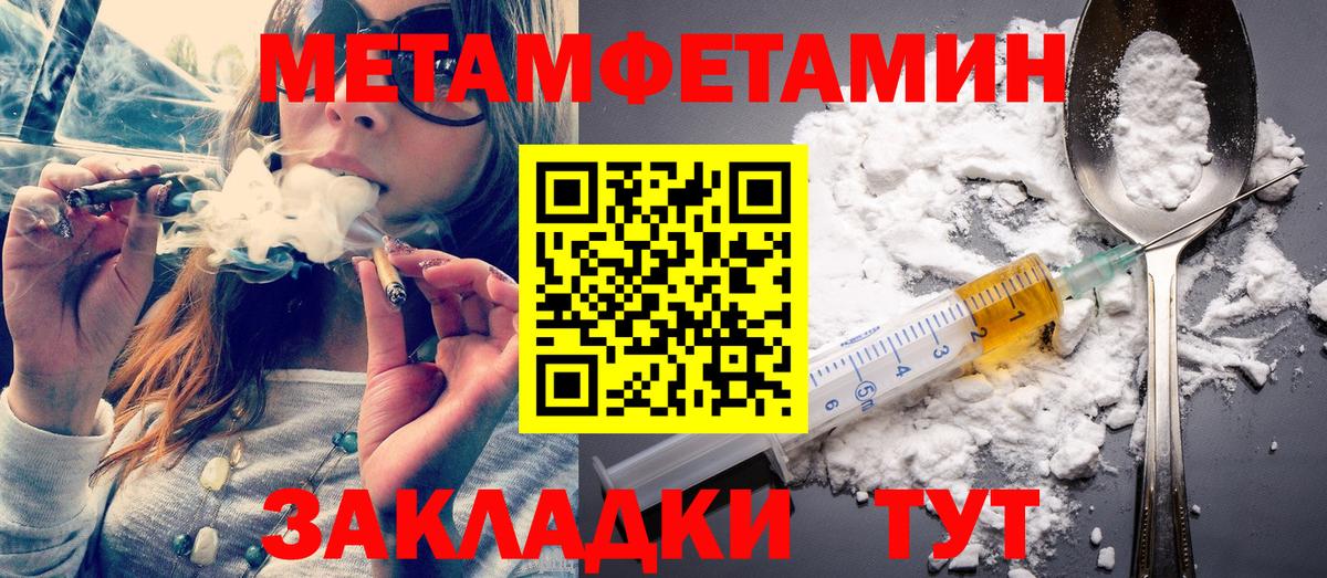 Первитин Декстрометамфетамин 99.9% Павлово