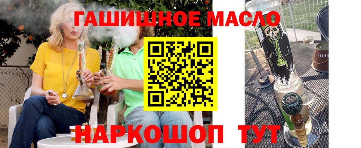 ТГК вейп с тгк Павлово