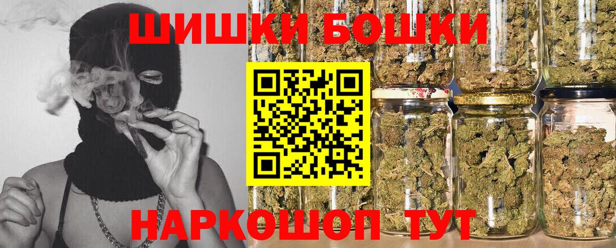 Бошки марихуана конопля  Канабис White Widow  Павлово  Бошки марихуана индика  Вход с VPN  Бошки Шишки OG Kush 